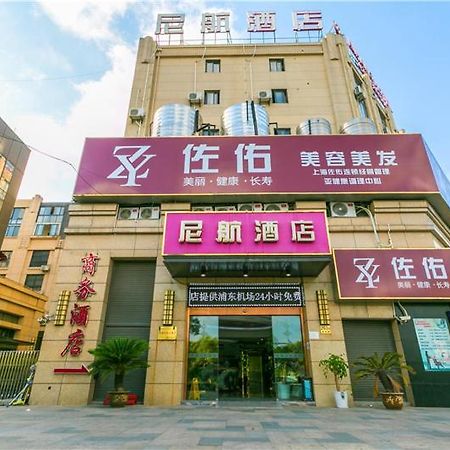 Ni Hang Hotel 샹하이 외부 사진