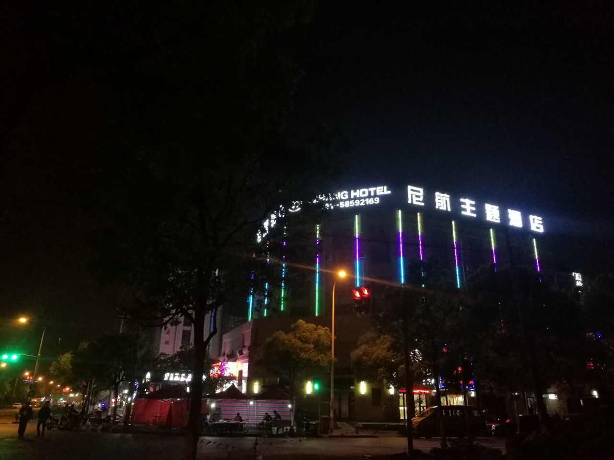 Ni Hang Hotel 샹하이 외부 사진