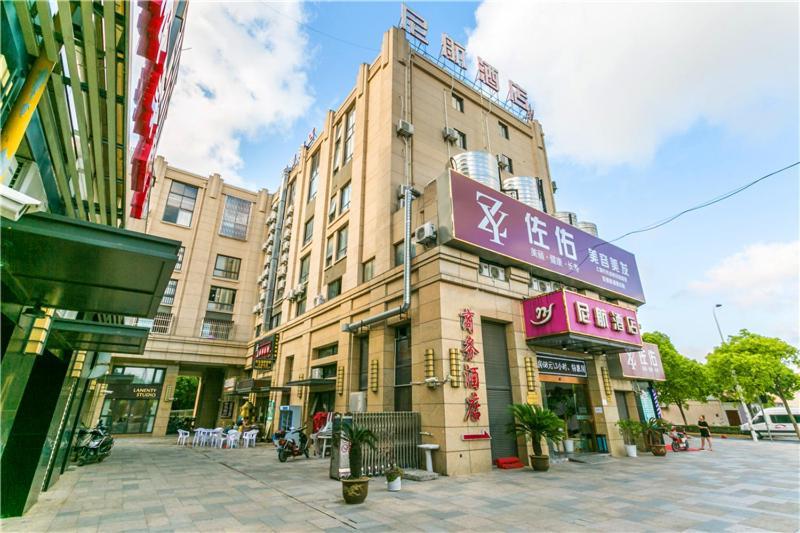 Ni Hang Hotel 샹하이 외부 사진
