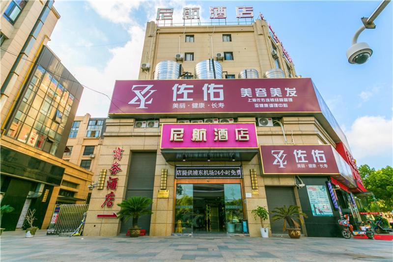 Ni Hang Hotel 샹하이 외부 사진